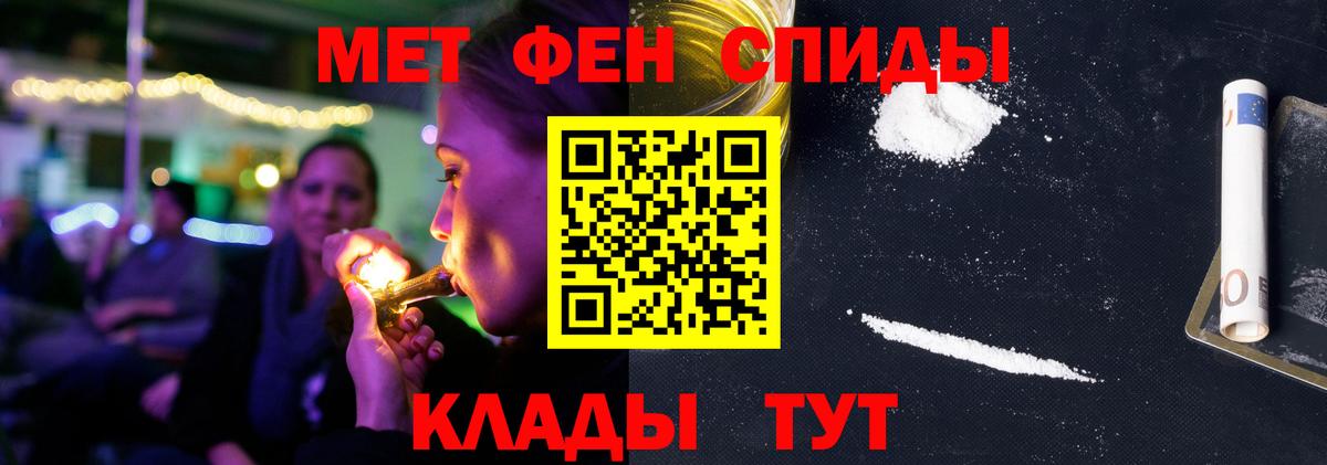Amphetamine Розовый Сегежа