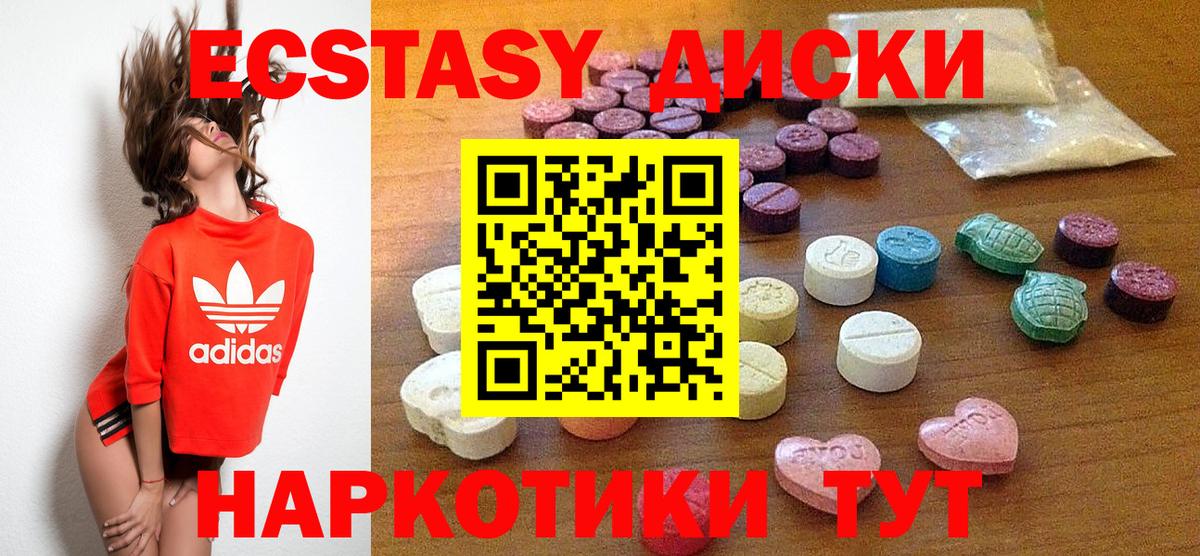 Экстази TESLA Сегежа