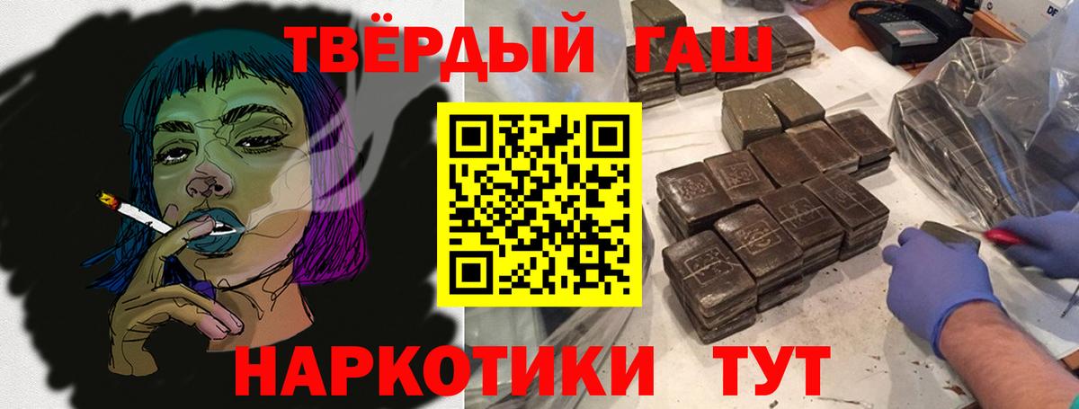 ГАШИШ гарик Сегежа