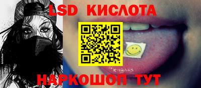 каннабис Пушкино