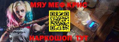 бутират Пугачёв