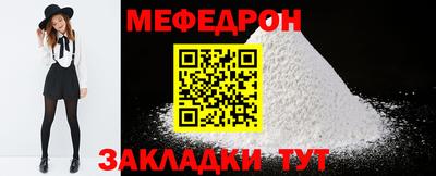 бутират Пугачёв