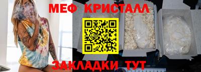 каннабис Пыть-Ях