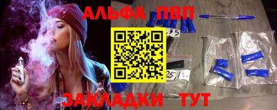 бутират Пугачёв