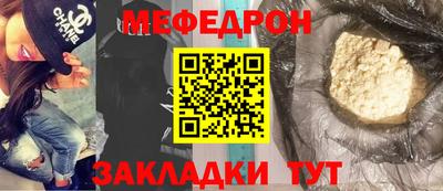 бутират Пугачёв