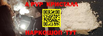 каннабис Пушкино