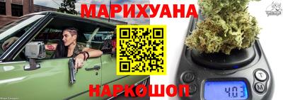 каннабис Пыть-Ях
