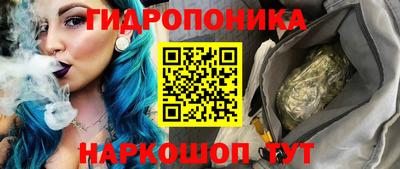 каннабис Пыть-Ях