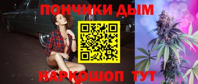 каннабис Пушкино