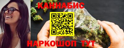 каннабис Пушкино