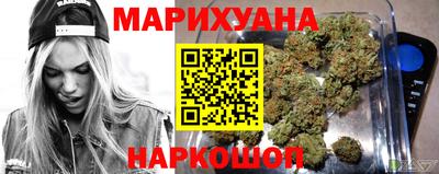 каннабис Пыть-Ях