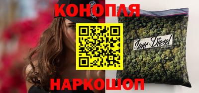 каннабис Пыть-Ях