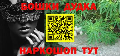 бутират Пугачёв