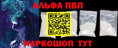 каннабис Пушкино