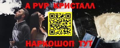 каннабис Пыть-Ях