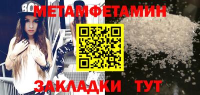 бутират Пугачёв