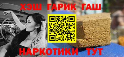 каннабис Пыть-Ях