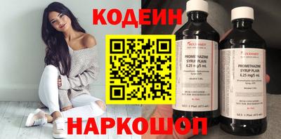 бутират Пугачёв
