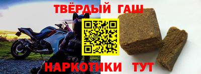 каннабис Пушкино