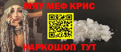 каннабис Пушкино