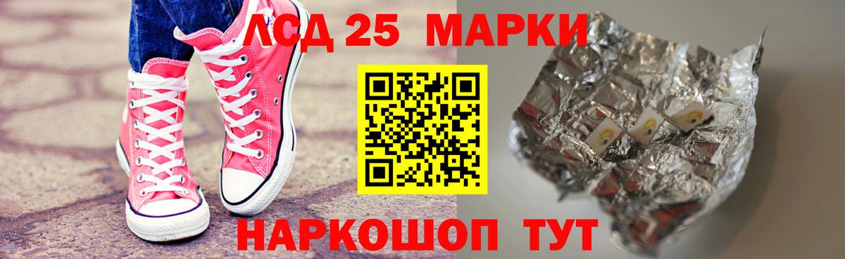 ЛСД экстази ecstasy  Лсд 25 экстази ecstasy  Сегежа  MEGA как зайти  Вход с VPN 
