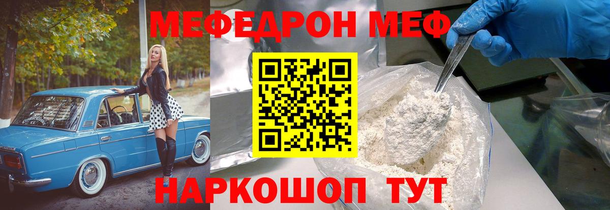 МЕФ Сегежа
