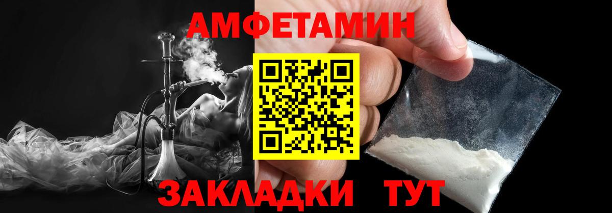 Первитин Methamphetamine Сегежа
