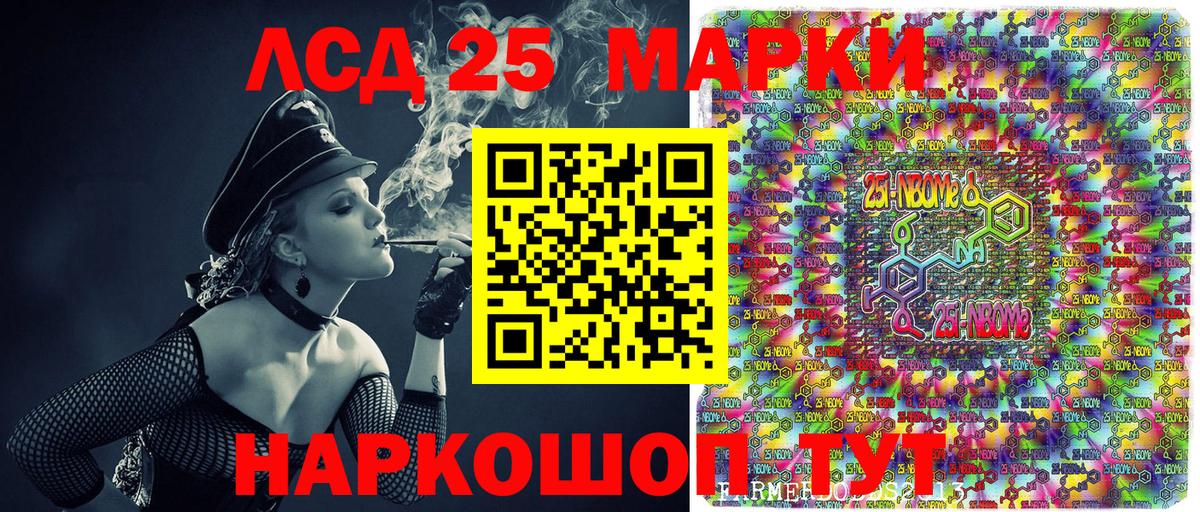 Сегежа  Марки NBOMe 1500мкг  Вход с VPN  Марки NBOMe 1500мкг 