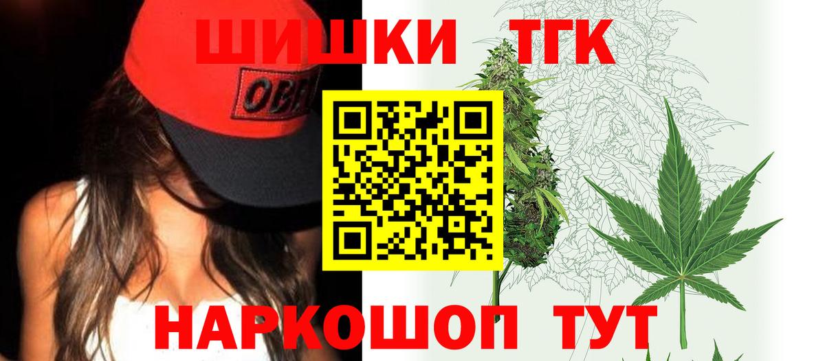 Каннабис AK-47 Сегежа