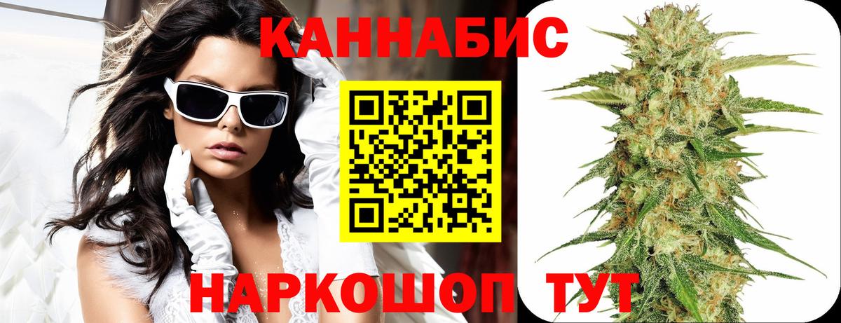 Конопля AK-47  Вход с VPN  Сегежа  Марихуана SATIVA & INDICA 